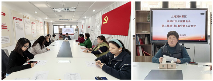 理事会 (2)_副本.jpg